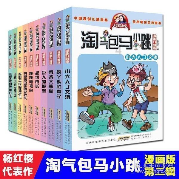 春节的吉祥话和对联